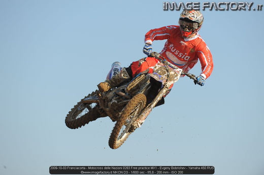 2009-10-03 Franciacorta - Motocross delle Nazioni 0283 Free practice MX1 - Evgeny Bobrishev - Yamaha 450 RUS